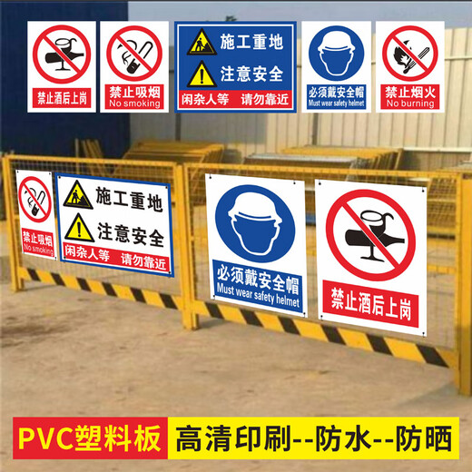 BELIK No photography allowed 30*22CM PVC board factory workshop construction slogans warehouse prohibited signs prompts safety signs warning signs XAQ01