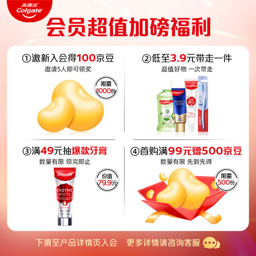 Colgate [Same as Sun Yingsha] Jasmine Green Tea Mouthwash 500ml*2 Fluoride Mouthwash Deep Cleaning Self-operated