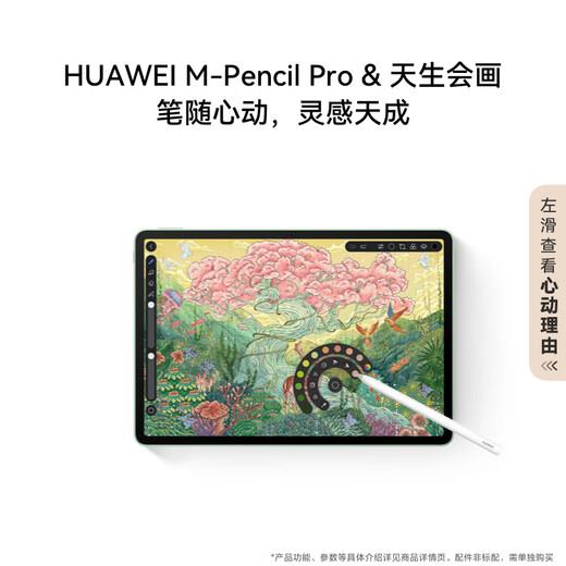 【99成新】HUAWEI MatePad 11.5 S 2025 华为平板电脑 高刷2.8K超清全面屏学生学习 WIFI 12GB+256GB 羽砂紫  