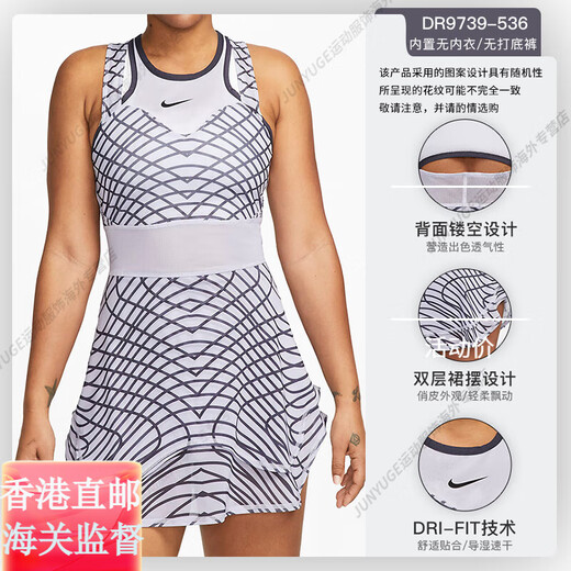 Nike (Nike) 2025 Nouvelle jupe de tennis professionnelle pour femmes Robe blanche d'été Jupe sportive décontractée australienne Flagship navire CI9227-478 BRA et pantalon intégrés M (adulte)
