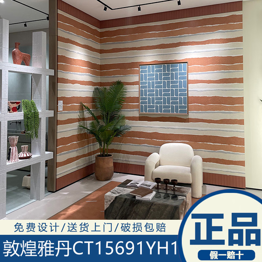 马可孛罗瓷砖敦煌雅丹750x1500CT15698 CT15692 CT15690 CT15699 CT15692YH1 750x1500
