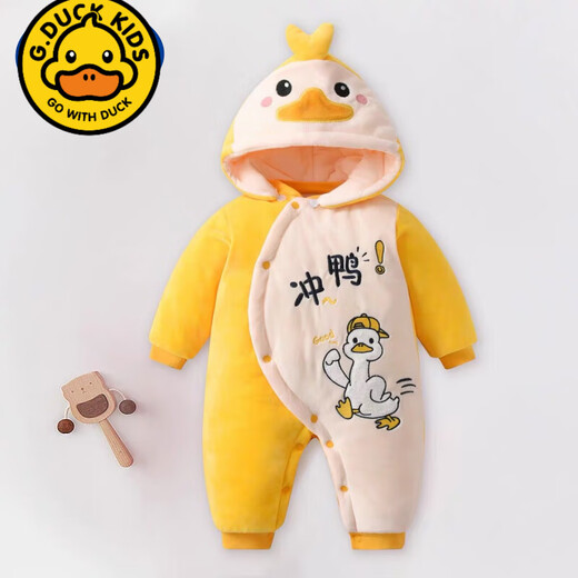 G. Duckids Baby One Piece Algody Chaqueta Outumn and Winter New Lindo Cartoon New Baby Plus Velvet Hathed Have con resistencia de tierra Ropa cálida TY9717 Lindo regalo del día de los niños Panda 59 cm [6-12Jin [Jin equivale a 0.5 kg]]