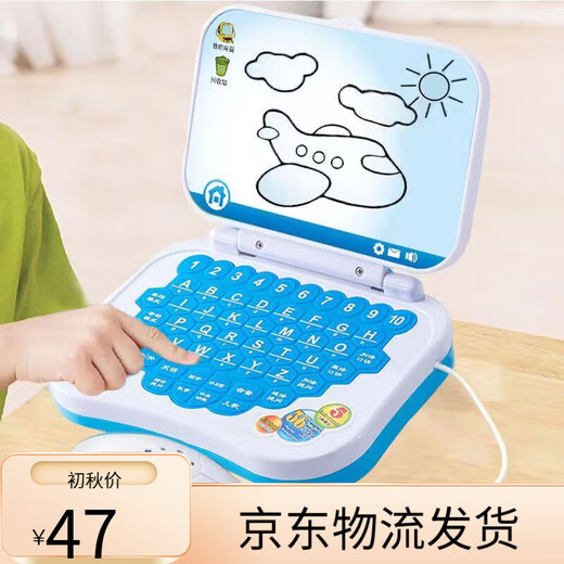 Qiaofei Regalo infantil Reader de educación temprana Lector de jardín de infantes chino e inglés Tutor Tutor de la tableta Punto de diálogo Lector azul] Máquina de aprendizaje Flip + 1 Pen [Versión de la batería]