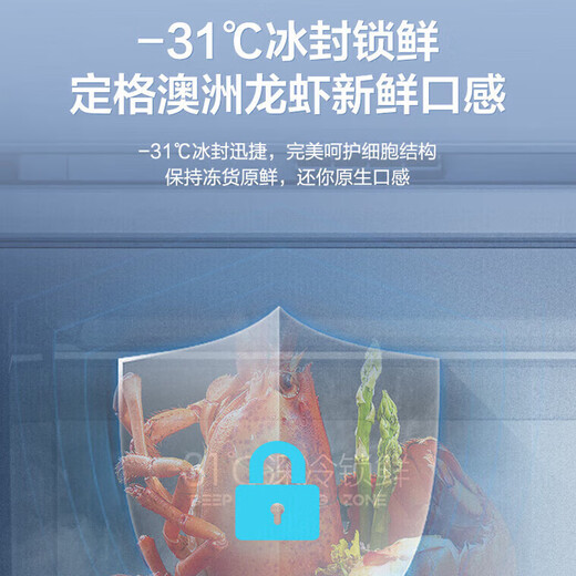 Rongsheng 475-liter cross-door refrigerator with zero-embedded IDP sterilization and deodorization, first-class energy efficiency, large capacity BCD-475WSK1FPCQA