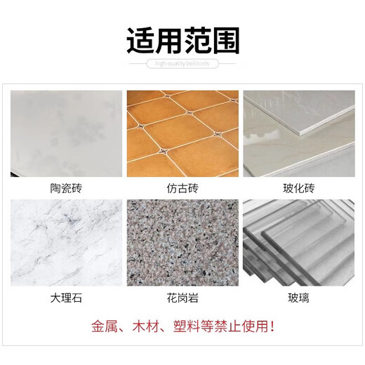 Nanbo Maru seam cleaning machine, wear-resistant, non-collapsing, beautiful seam disc, angle grinding marble sheet, cutting tool saw blade, special cutting disc for seam cleaning, one piece (diamond material, no edge chipping, no burrs)