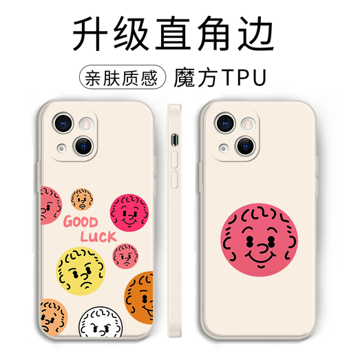 
Xian Chengke Eason Chan mobile phone case Apple 15 Huawei mate60 concert Eason lyrics iPhone 16 promax same as KYA4877 Eason Chan - Antique white iPhone 16