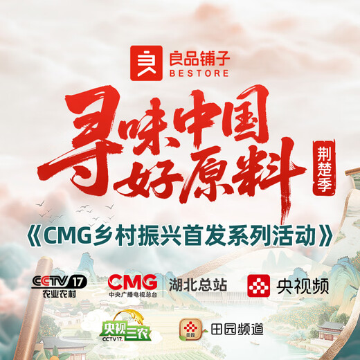 良品铺子坚果礼盒1478g+经典粽礼盒1020g团购送礼