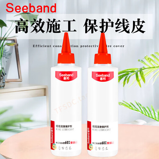 Seeband threading lubricant and protective agent threading treasure wire and cable threading lubricant quick wire pulling transparent 2 pieces