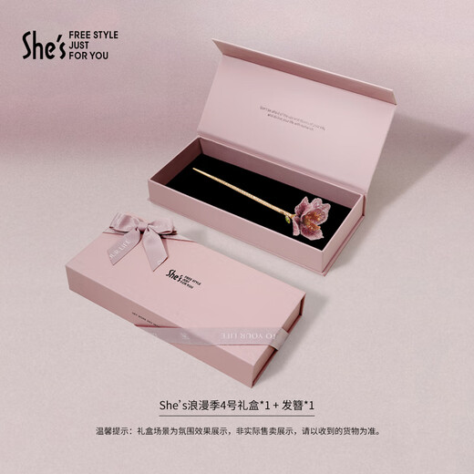 Qianzi shes Qianzi original handmade beading gradient embroidery flower hairpin new Chinese style hairpin red A0