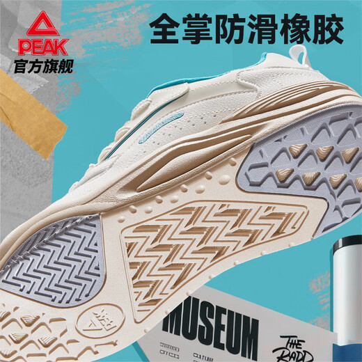 匹克态极漫行板鞋男夏季厚底百搭增高休闲鞋轻便跑步运动鞋子DB530447