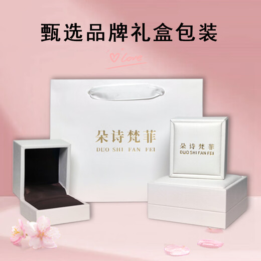 Duoshi Fanfei 999 Pure Silver Couple Ring, niche design ring for a man and a woman, high-end commemorative gift for girlfriend, free engraving, Shining Galaxy Couple Ring