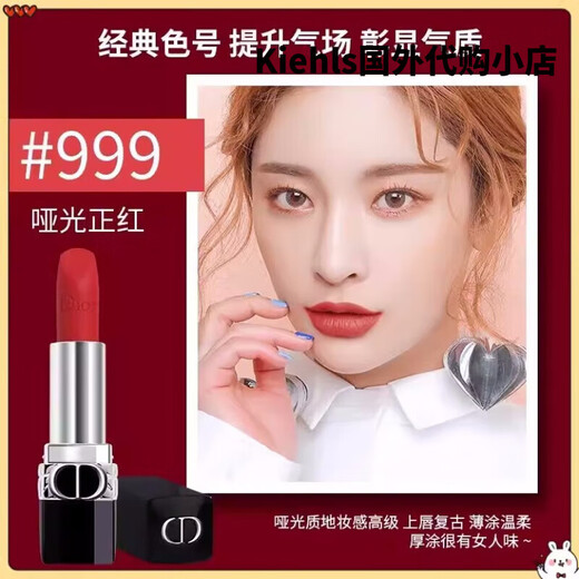 口.红丝绒滋润哑光999 888 849 869 840 720 228日常护理 869#哑光(血色浆果)