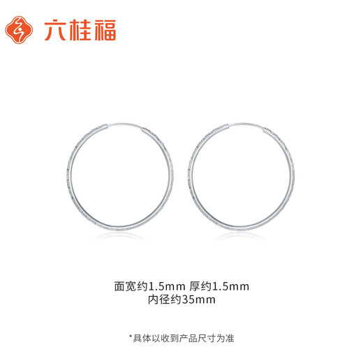 Liuguifu Jewelry Platinum Earrings Light Chasing pt950 Platinum Earrings Fashion Earrings PT0200081 4.6g