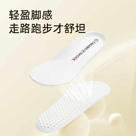 泰兰尼斯初秋儿童幼儿园室内鞋男女童透气防滑外穿休闲板鞋 白/粉  27