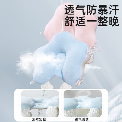 More Rabbit Baby Shaping Pillow 0 to 6 months and above soothes babies to sleep on their stomachs and corrects their head shape. Special starfish pillow for newborns. Five-way adjustment to fix the head shape. Baby Blue