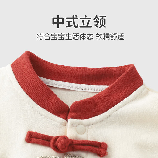 Youqi Babykleidung für Männer und Frauen im Frühjahr und Herbst-Sets für Säuglinge und Tang-Anzüge im chinesischen Kinder im chinesischen Kinder für 100 Jahre alte Kleidersetes-zweiteilige zweiteilige Set