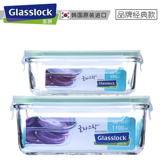 玻璃饭盒微波炉加热便当碗分隔冰箱保鲜盒密封 695ML长方形