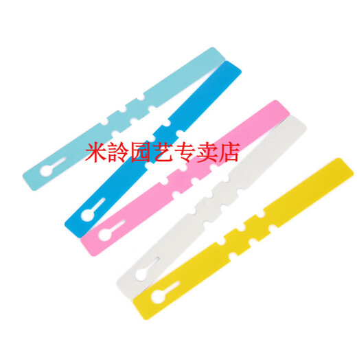 Mijia PVC waterproof ring set flower plant label seedling gardening label plastic orchid label ring buckle tag ring set - white (100 sheets)