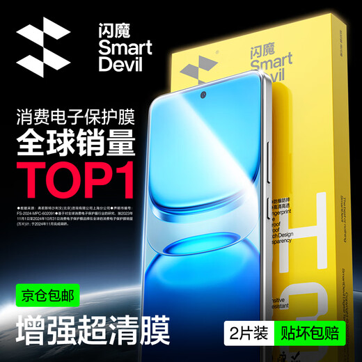 Flash magic bare screen touch for IQOO z10turbo pro tempered film VIVOz10turbo+ mobile phone film universal high-definition anti-explosion anti-fingerprint mobile phone protective film 2 pieces enhanced ultra-clear film | anti-fall and anti-explosion + film artifact Z10Turbo/ pro /pro + universal