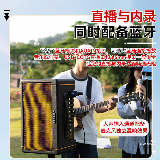 Zhuole (JOYO) Zhuole Excellent AC20S/AC40S Speaker Folk Electric Box Guitar Singing Outdoor Charging Portable Musical Instrument Audio AC-40S 40W Bluetooth Charging Speaker