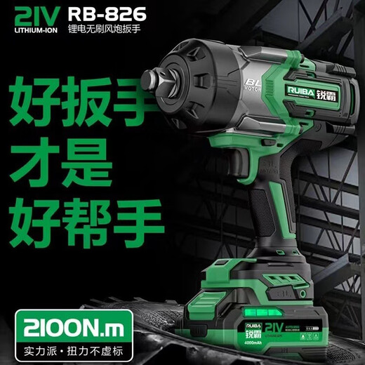 
Ruiba Cross-border Foreign Trade Electric Wrench 818A Brushless Charging Impact Wrench Large Torque Lithium Electric Wind Cannon Auto Repair RB-826 (8.0 Double Electric 2100 Niu with Sleeve Angle Grinder 2100