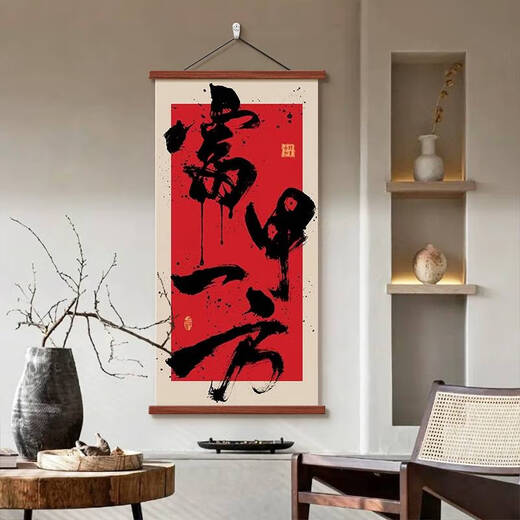 CLCEY BAFANG LAICAI Estudio de la sala de té Decoración de la sala de té B&B Estilo de pintura colgante y nuevo estilo chino caligrafía y pintura 12532 Fengsheng shui xing h ancho 50 cm * alto 100 cm Roller colgante rojo + altura