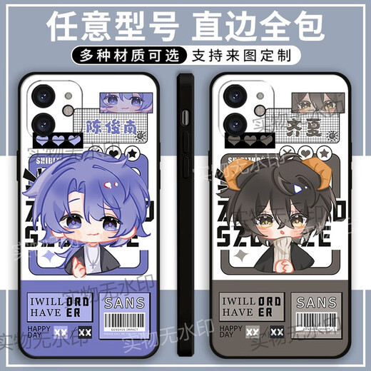 
Xiao Jiejiang chose ten-day ending mobile phone case customization for vivoOPPOr15 Honor X50 Redmi k70 One-plus Ace3 Ten-day ending X13886 Straight edge black/send mobile phone model to customer service