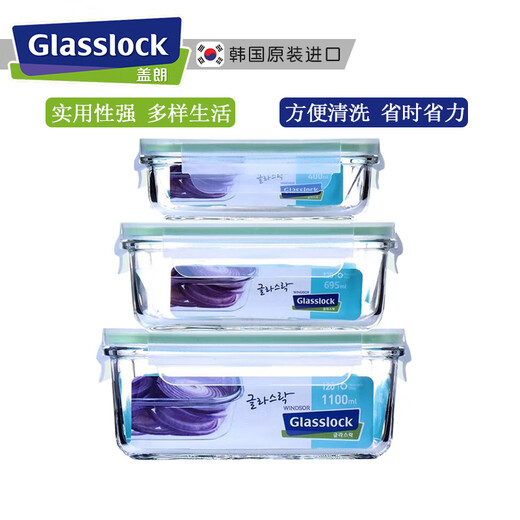 GlassLockgassock Frischwahrnehmungsbox Glas Lunchbox Mikrowave Bowl Boy Glass Bunchkinokintenarbeiter Nicht geteiltes Rechteck 695m