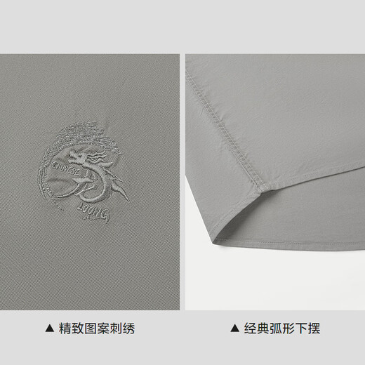 HLA海澜之家长袖衬衫男秋25中华龙纯棉刺绣翻领衬衣男