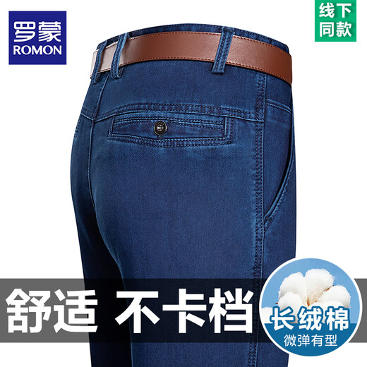 Romon 2025 Frühlings- und Sommer-Jeans-Jeans hohe Taille Lose geradlinige und ältere Freizeithosen Dünne Hosen 3892 Modelle Deep Blue [Sommer] Dünn 30 [Taillenumfang 2 Fuß 3]