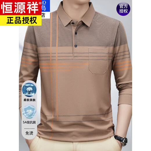 
Hengyuanxiang men's T-shirt long-sleeved 2025 spring and autumn middle-aged father has pocket polo collar autumn top trend 9901 gray and blue XL 175 [recommended 140-155 Jin [Jin equals 0.5 kg]]