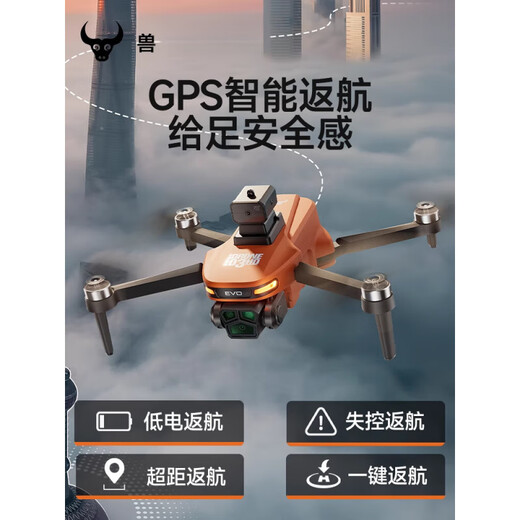 
Beast 2025 new drone aerial photography high-definition screen entry elementary school student small children beast 3 remote control aircraft screen control dual electric EIS 8k dual camera [7000m picture transmission +36