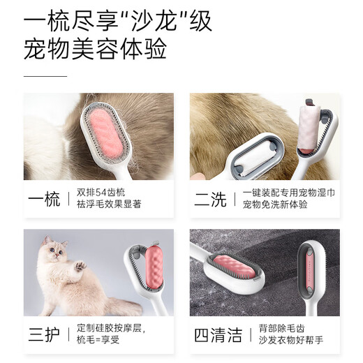 Crazy owner’s water-injected cleaning and hair removal comb. The water-injected cleaning comb can add no-rinse essence. Dog and cat comb with blue long hair.
