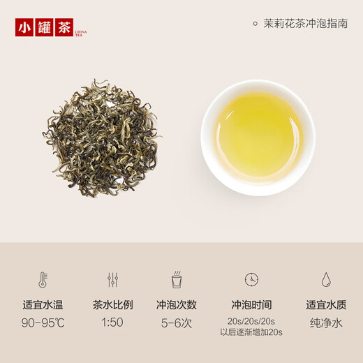 Xiaoguan Tea Garden Liujin Serie Pu'er Ripe Tea Lose Tee/Guangxi Hengxian Jasmine Tee 2 Dosen Kombination 120g