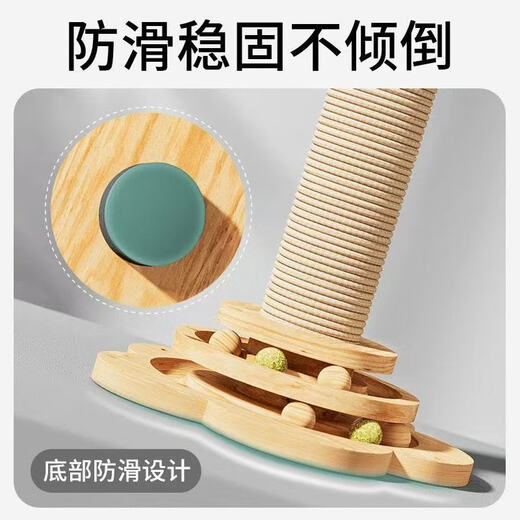 Bad Little Pet Cat Climbing Frame Bold and Height Large Cat Nest Cat Climbing Frame Summer Pet Cat Toy Cat Scratching Board Cat Jump Platform Impulse Model 4-in-1 Cat Scratching Post 46CM