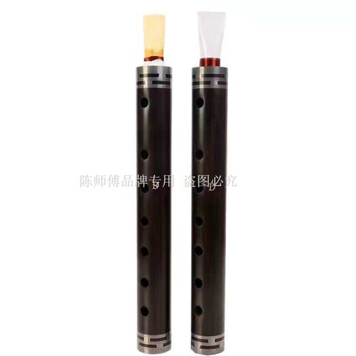 
Master Chen’s ebony pipe beginner tear gas pipe instrument playing pipe instrument E-flat [plastic whistle + reed whistle]+8