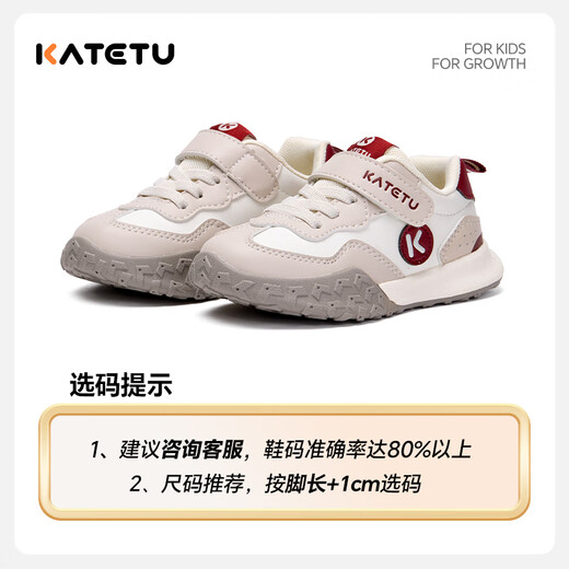 
Carter Rabbit Children's Shoes Children's Boys 2025 Autumn New Soft Sole Non-Slip Girls' Shoes Running Shoes Sports Shoes White Gray Red 28 Inner Length 17.5cm Feet Length 16.4-16.9