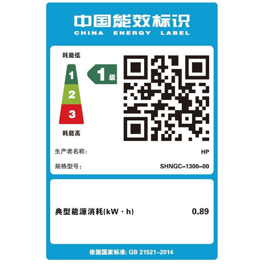 惠普（HP） 打印机 701n  a3a4黑白激光 商用办公 有线网络 单功能打印 M701n标配（官方1年上门保-修）