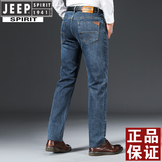 Jeep Spirit Jeans Summer de hombres delgados holgados de gran tamaño de gran tamaño de gran tamaño y otoño pantalones de mediana edad de mediana edad gris-679 de estilo grueso Tamaño 29 Tamaño [Circunferencia de cintura 2.2 pies]