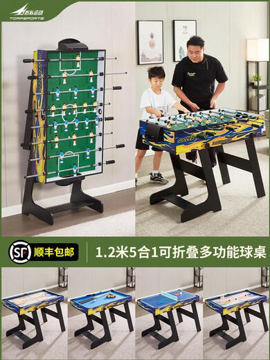 Multifunktionaler Tisch Fußball Tabelle 5-in-1-Pool-Tabelle faltbare Tabelle 4-in-1-Tisch Toy Table TM-4881 Vier-in-eins-Multi-Layer-Board mit Vier-in-eins