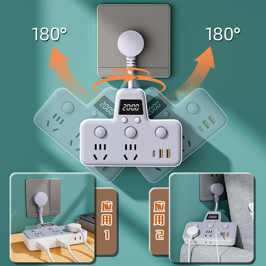 JCZS German brand socket converter USB wireless independent switch multi-function one-turn multi-hole strip plug strip pure copper lightning protection 2 sockets