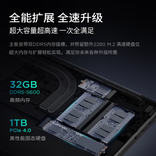 Lenovo Xiaoxin Pro16 AI Yuanqi 2025 Ordinateur portable ultra-fin subventionné 20 % GT Core en option Haute performance Bureau d'affaires Étudiant Gaming Portable Design Laptop Ultra5 Deuxième génération 32G+1T丨Xiaoxin Pro16 Configuration standard Micro-frame HD Plein écran OLED en option