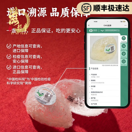 滋都堂顺丰包邮燕窝礼盒装见面礼送礼长辈滋补养生品走亲戚送孕妇送领导 送妈妈送婆婆 礼赠健康