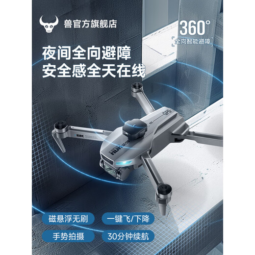 Beast Drone HD Fotografía aérea Entrada 2025 NUEVA TECNOLOGÍA NEGRA TECNOLOGÍA DE ESTECTURA DE ESCUELA ENTRETARIA Pequeño Aeronave de control remoto de juguete Pequeño Bestia 3 Regalo Cumpleaños 4K tres cámaras [Transmisión de imágenes de 3000 metros de retorno con un solo clic] [Batería uniforme] Reemplazo