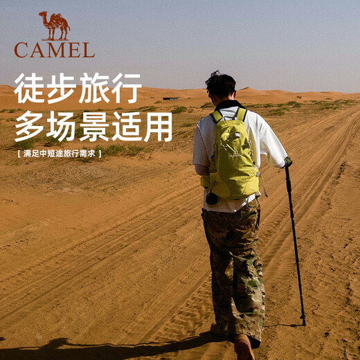 骆驼（CAMEL）【破晓】户外轻便登山包专业徒步旅行旅游背包运动双肩包 7148B