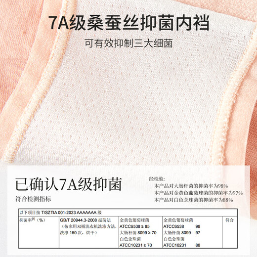 欧迪芬内裤女纯棉透气舒适女士内裤夏季三角短裤衩 混色 6条 L