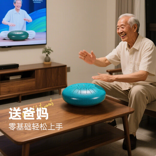 前谷空灵鼓15音初学者易学手碟鼓打击乐器送长辈父母节日礼物