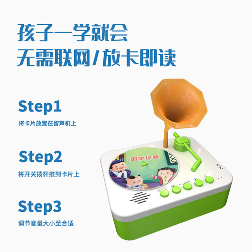 Yanyao für frühkindliche Bildung Kinder intelligente Phonographen Lernmaschinen Schlafenszeit Geschichten frühkindliche Bildungsmaschine aufzeichnen Englischkarte 96 Bilder