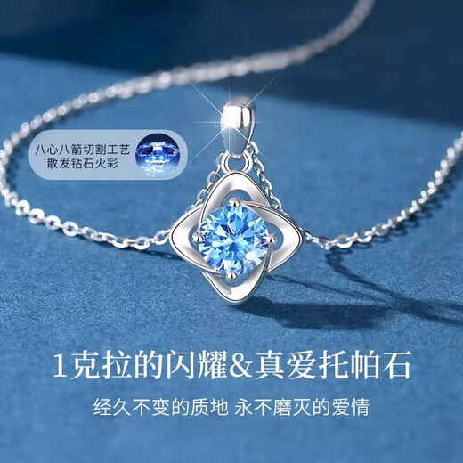 GIEVSZHE platinum platinum PT950 necklace for women 2025 new Chinese Valentine's Day birthday gift for girlfriend and wife, noble platinum model (set with Ocean Heart Topaz)