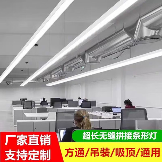 无缝拼接L长条灯吊灯健身房商用条形灯办公室线条灯长方形灯具 白壳高亮-15053m-36w-吊线配件